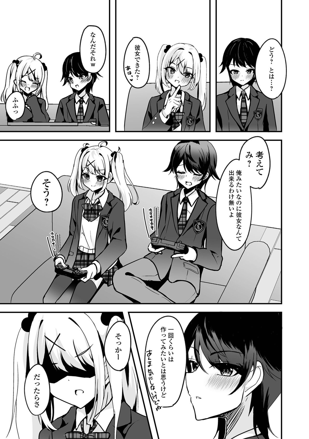 Page 55