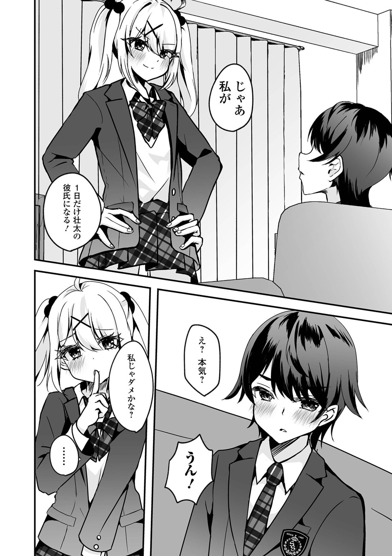 Page 56