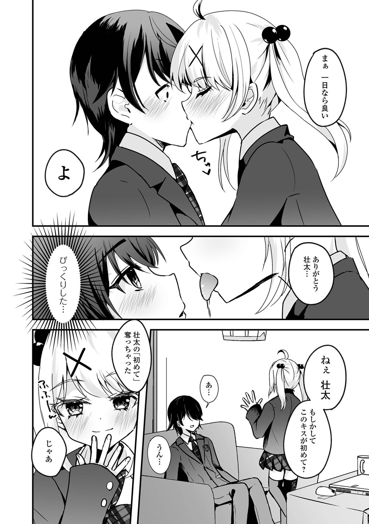 Page 58
