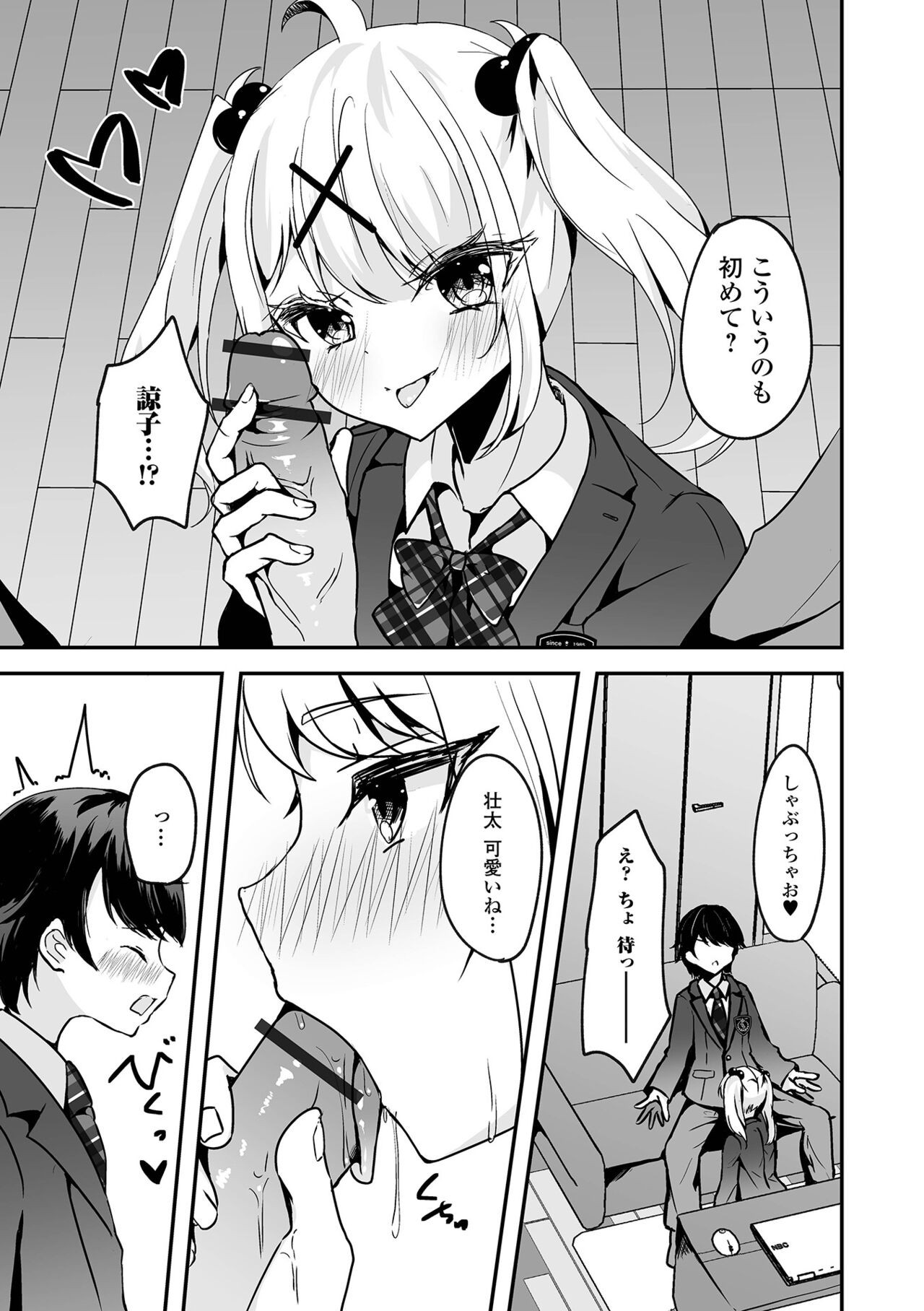 Page 59