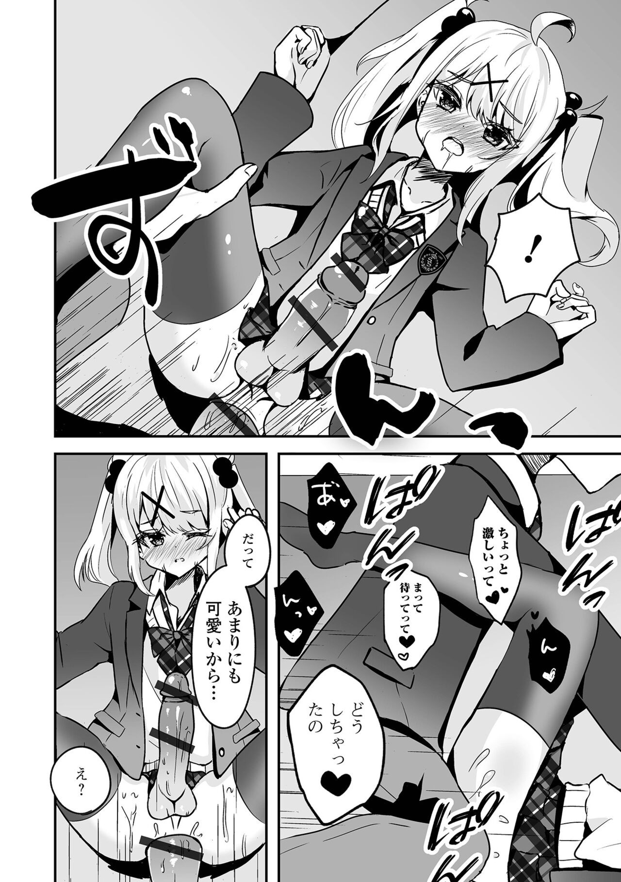 Page 66