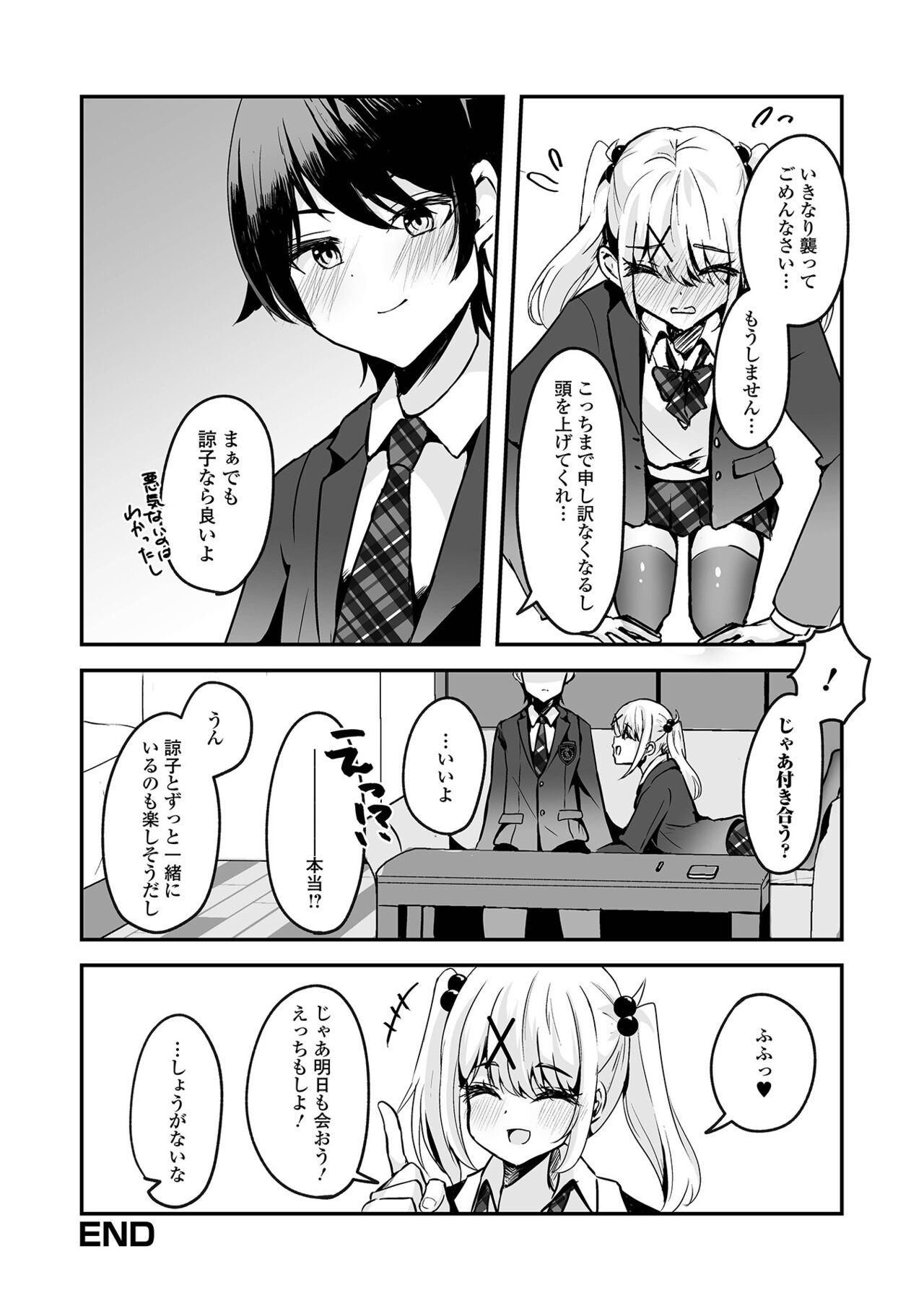 Page 68