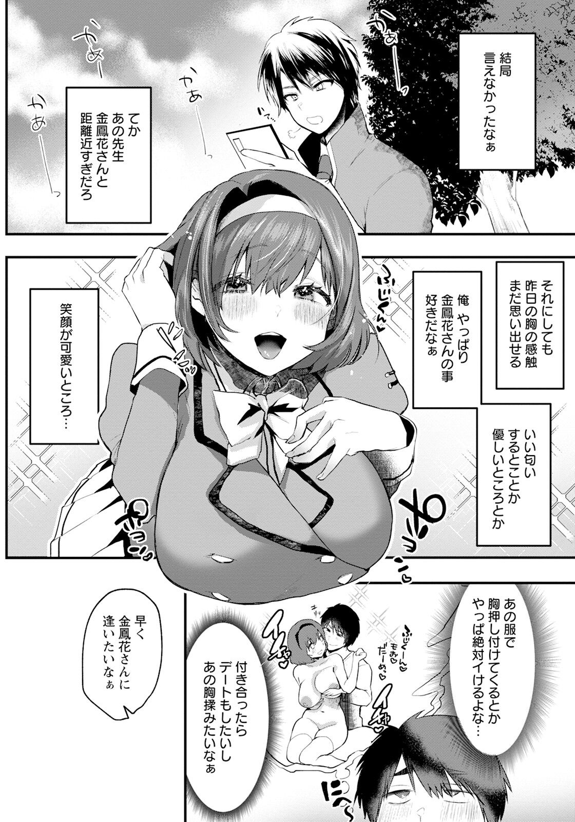 Page 126