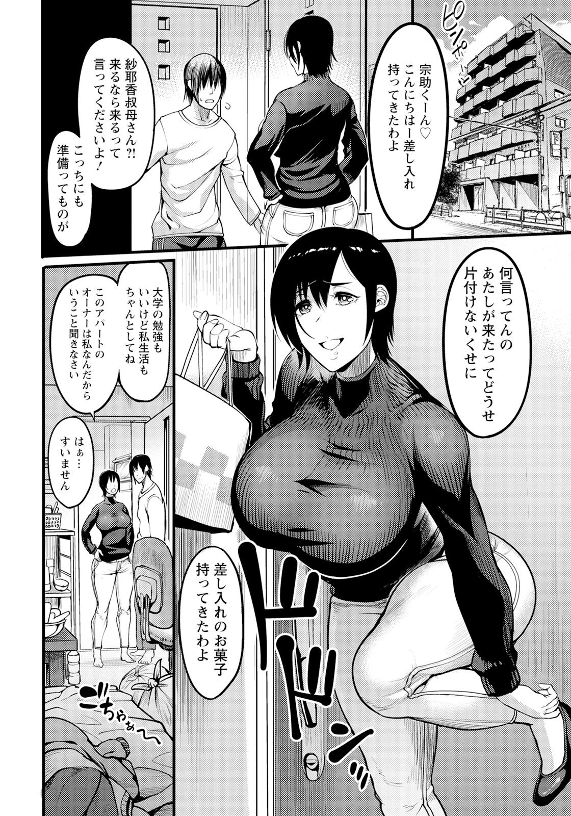Page 154