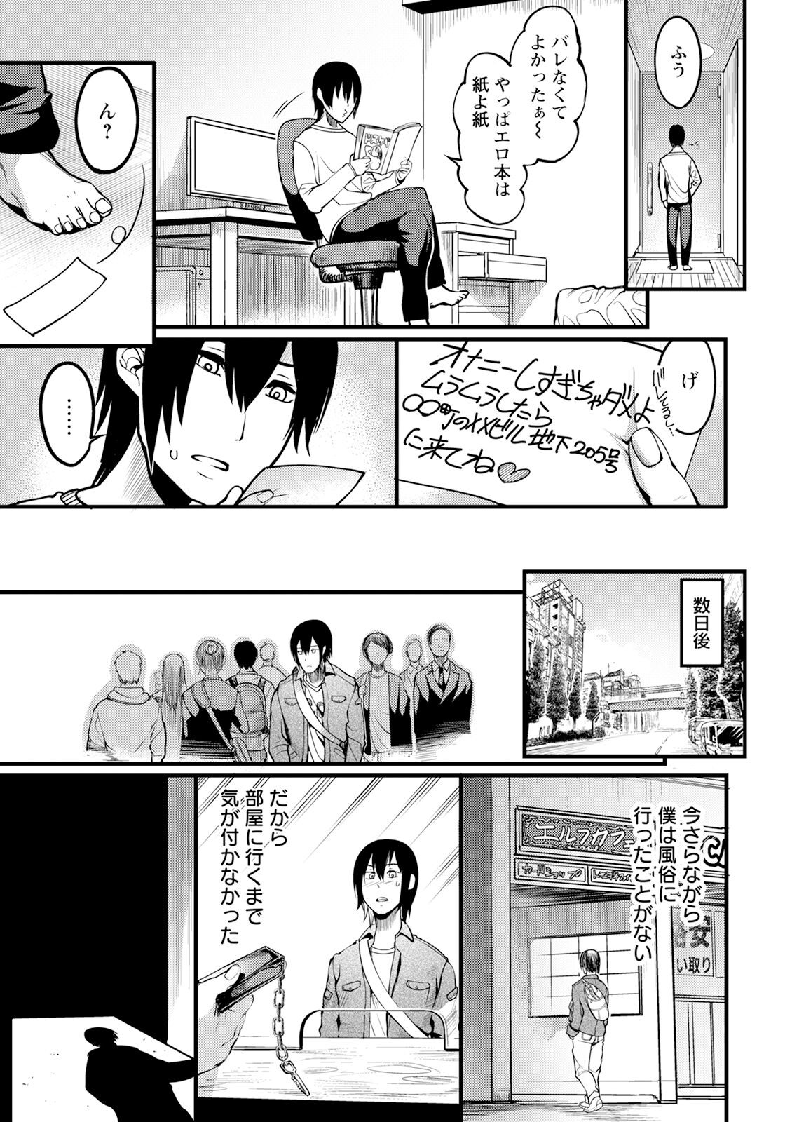Page 157