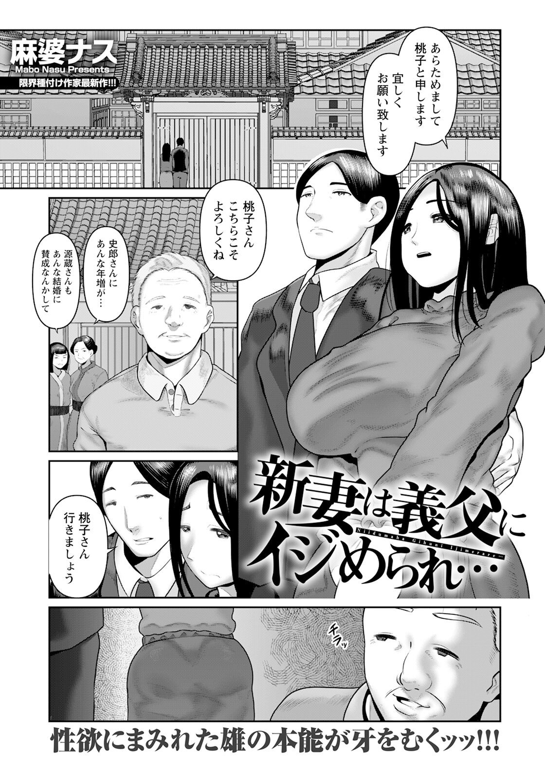 Page 173