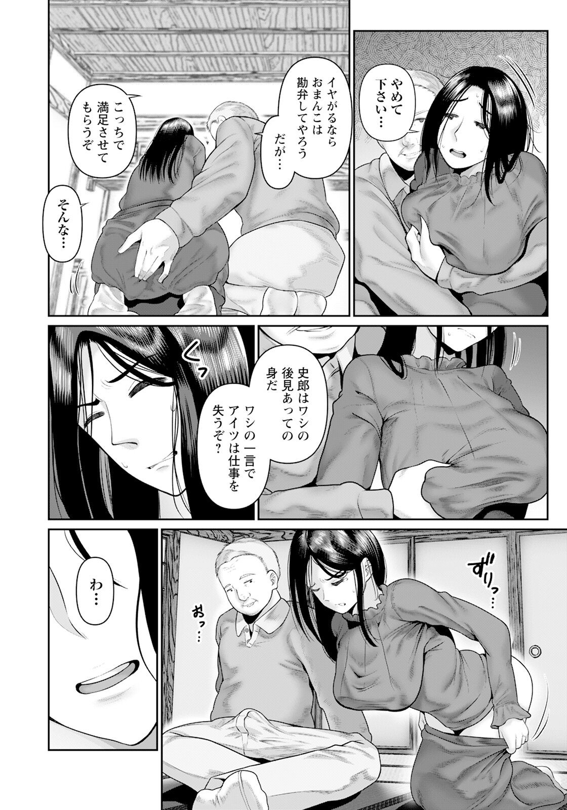Page 176