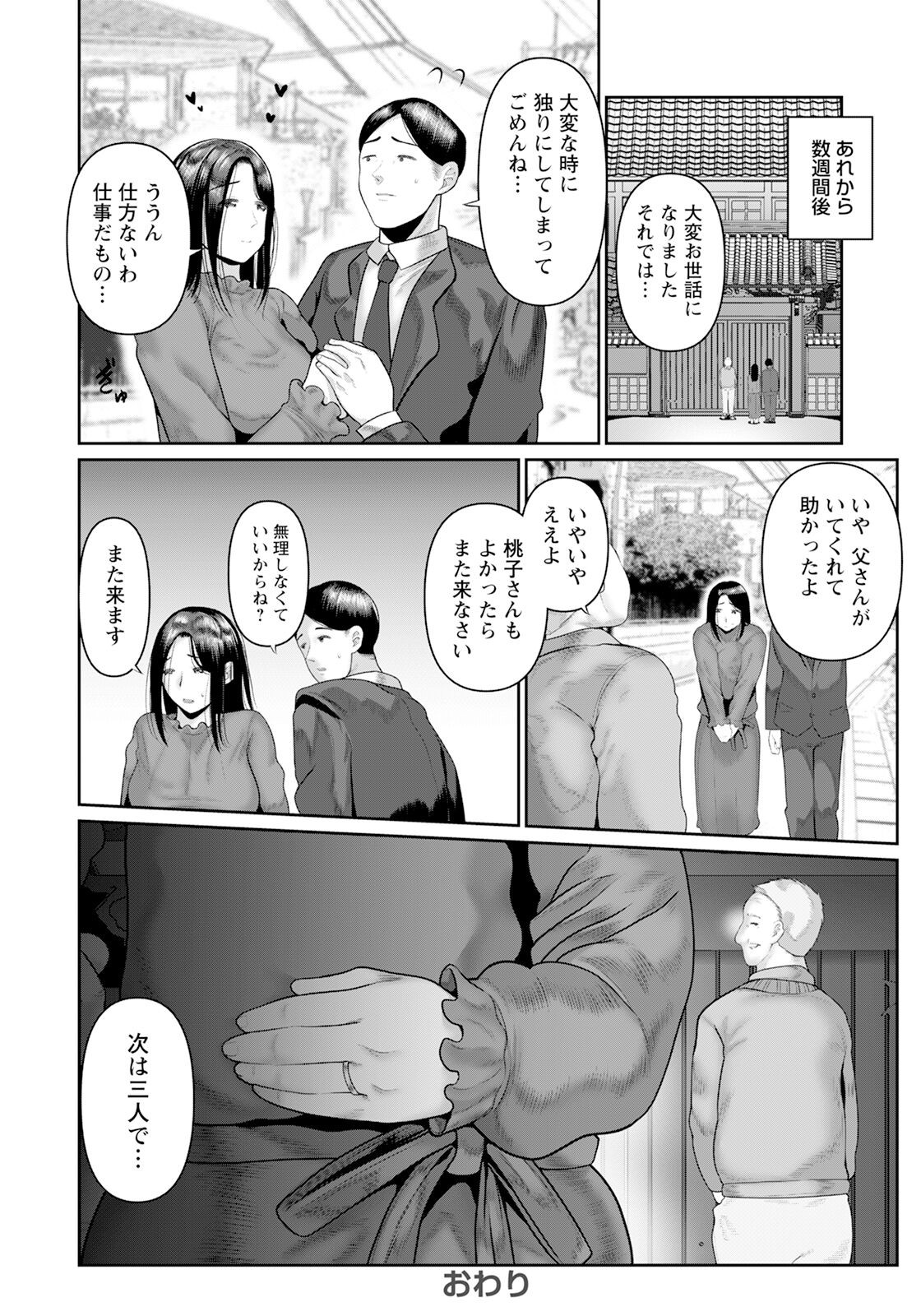 Page 192