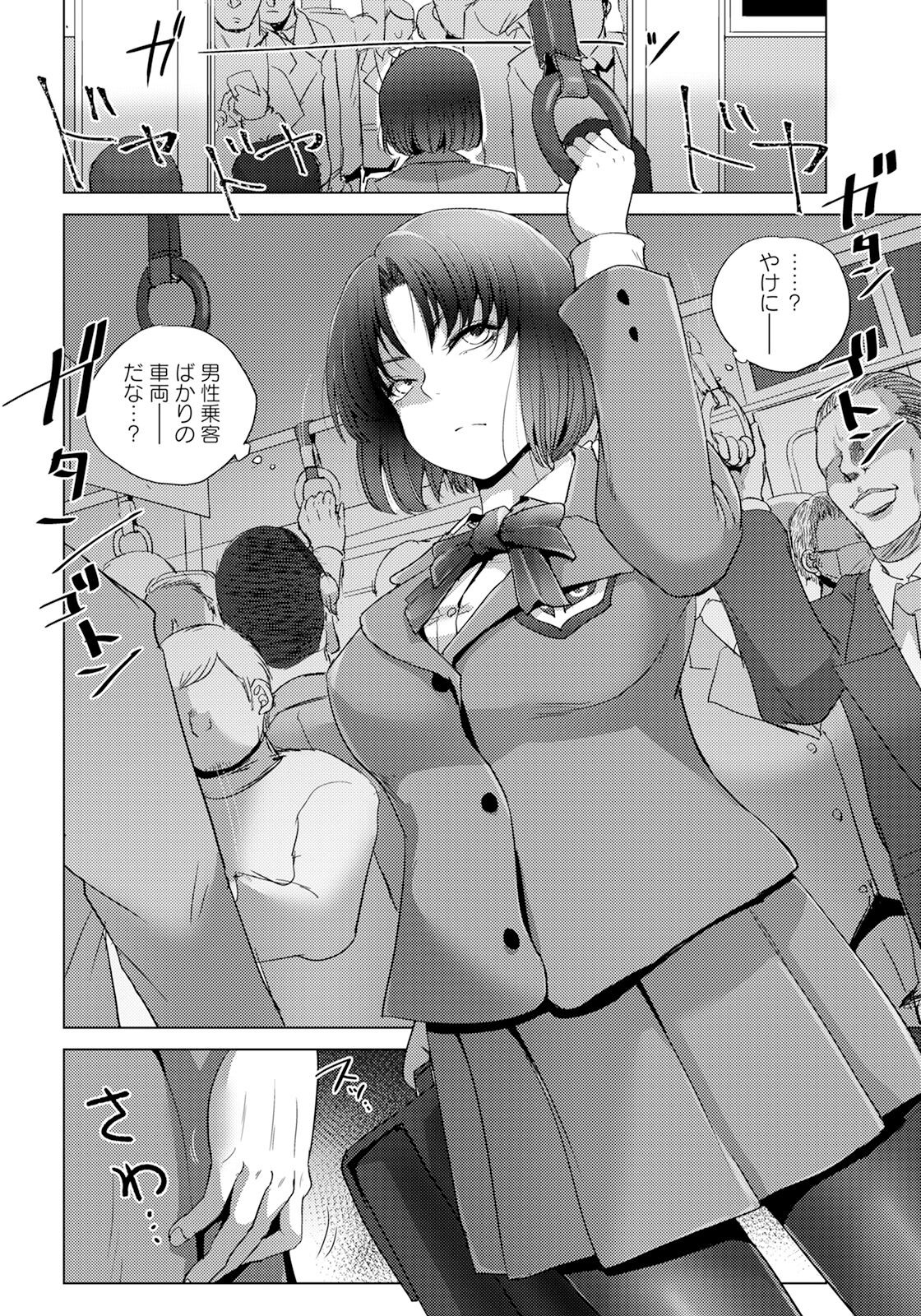 Page 198