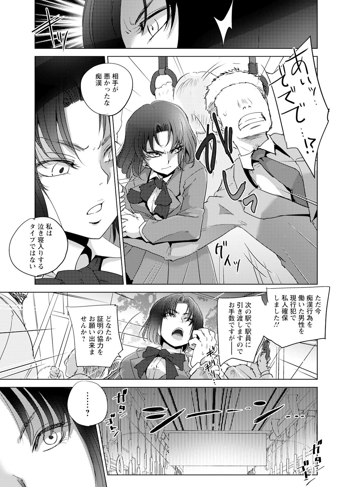 Page 199