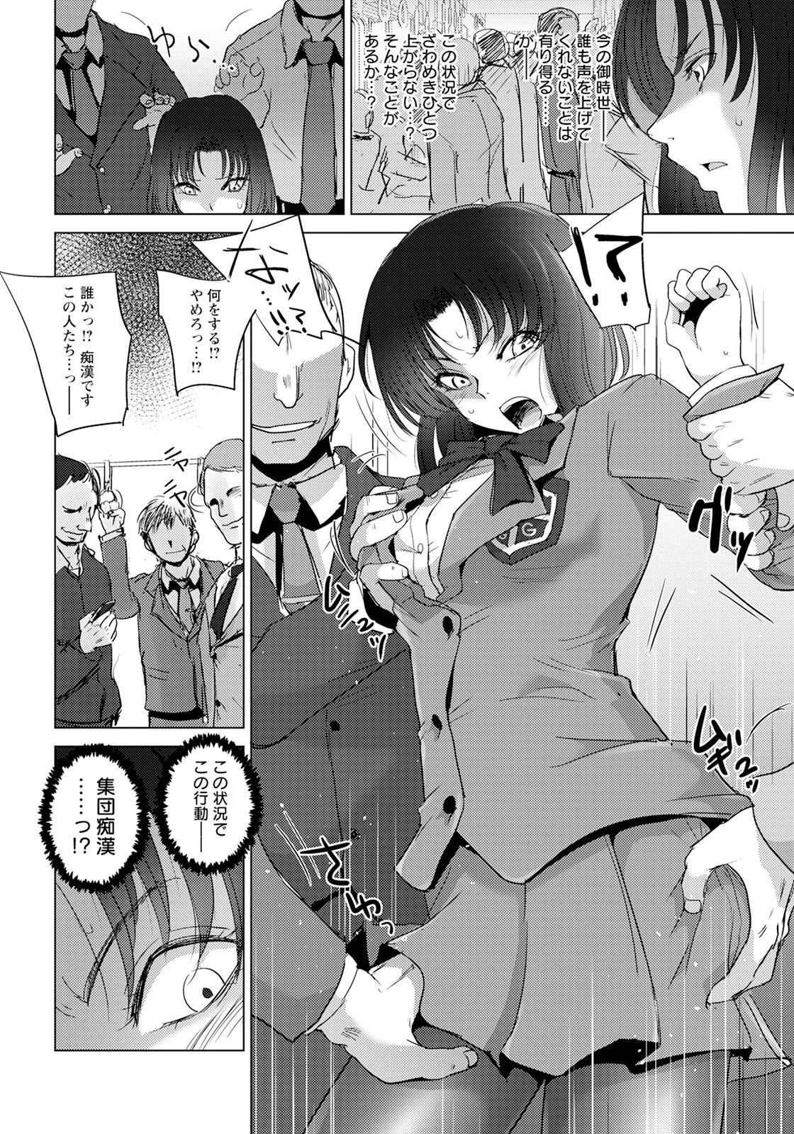 Page 200