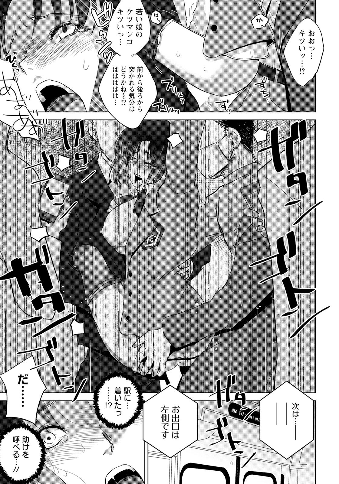 Page 211