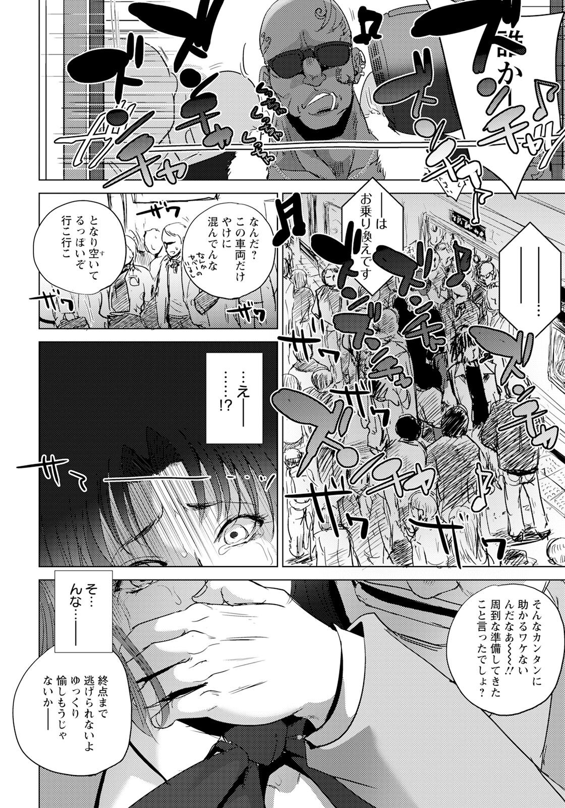 Page 212