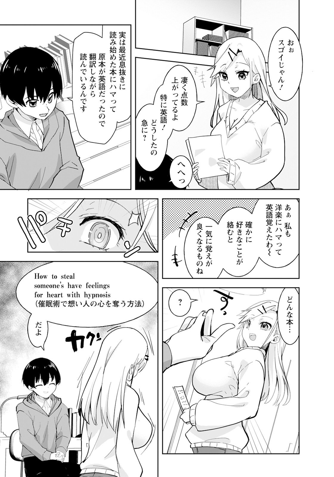 Page 221