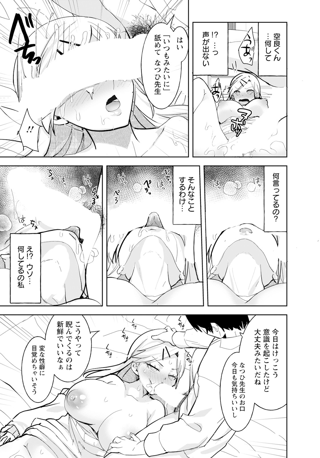Page 223