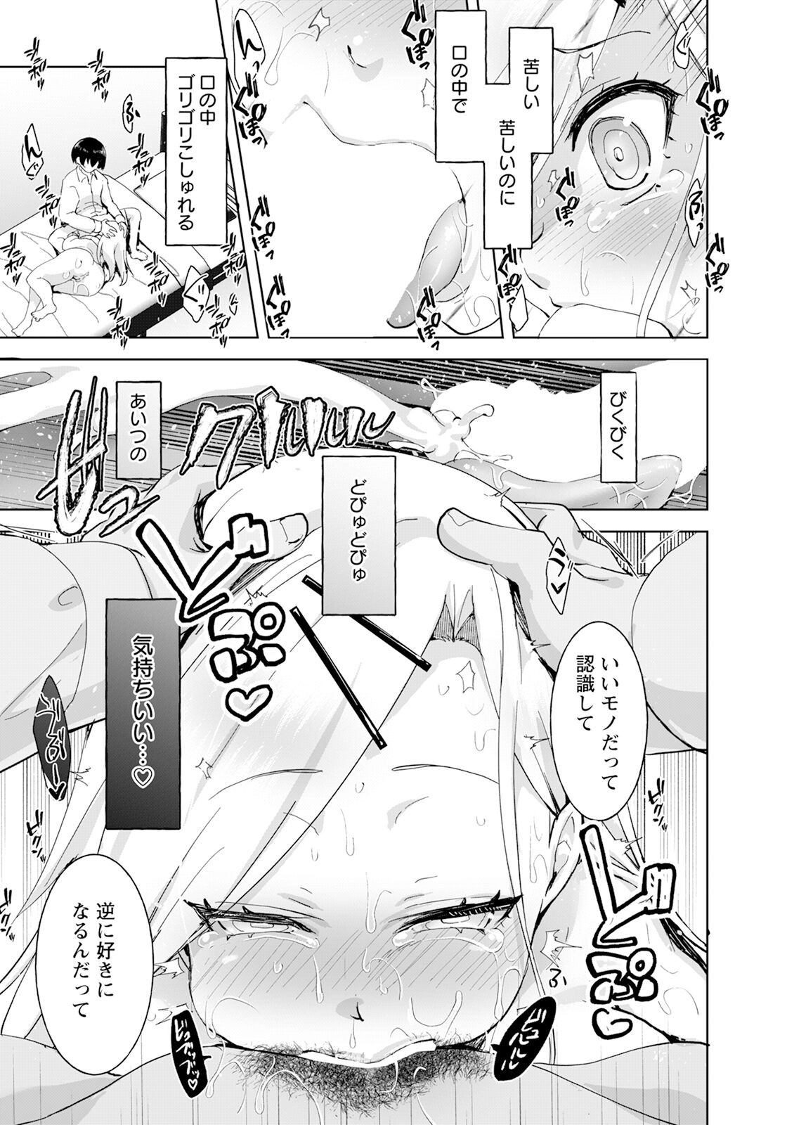 Page 227