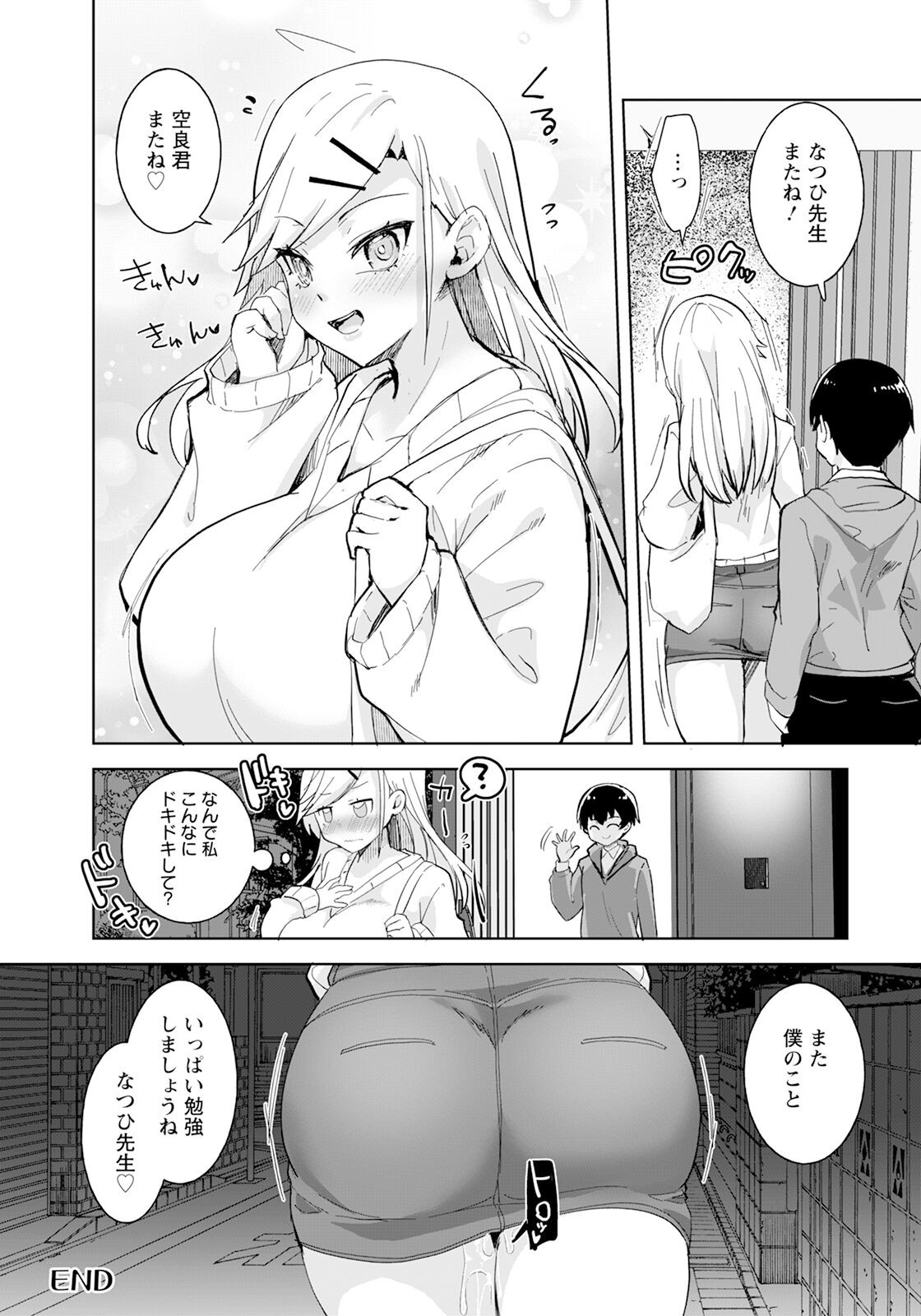 Page 236