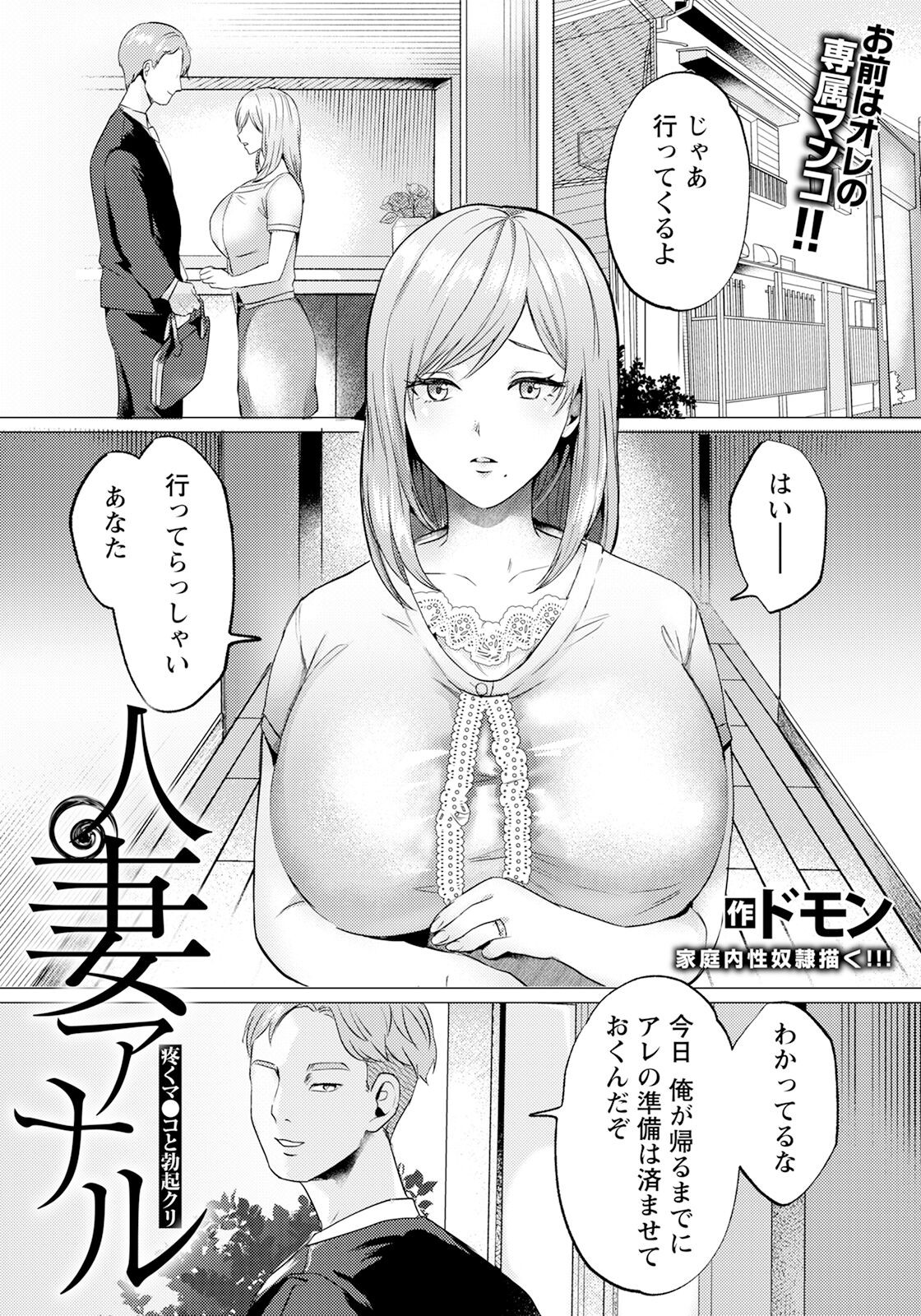 Page 237