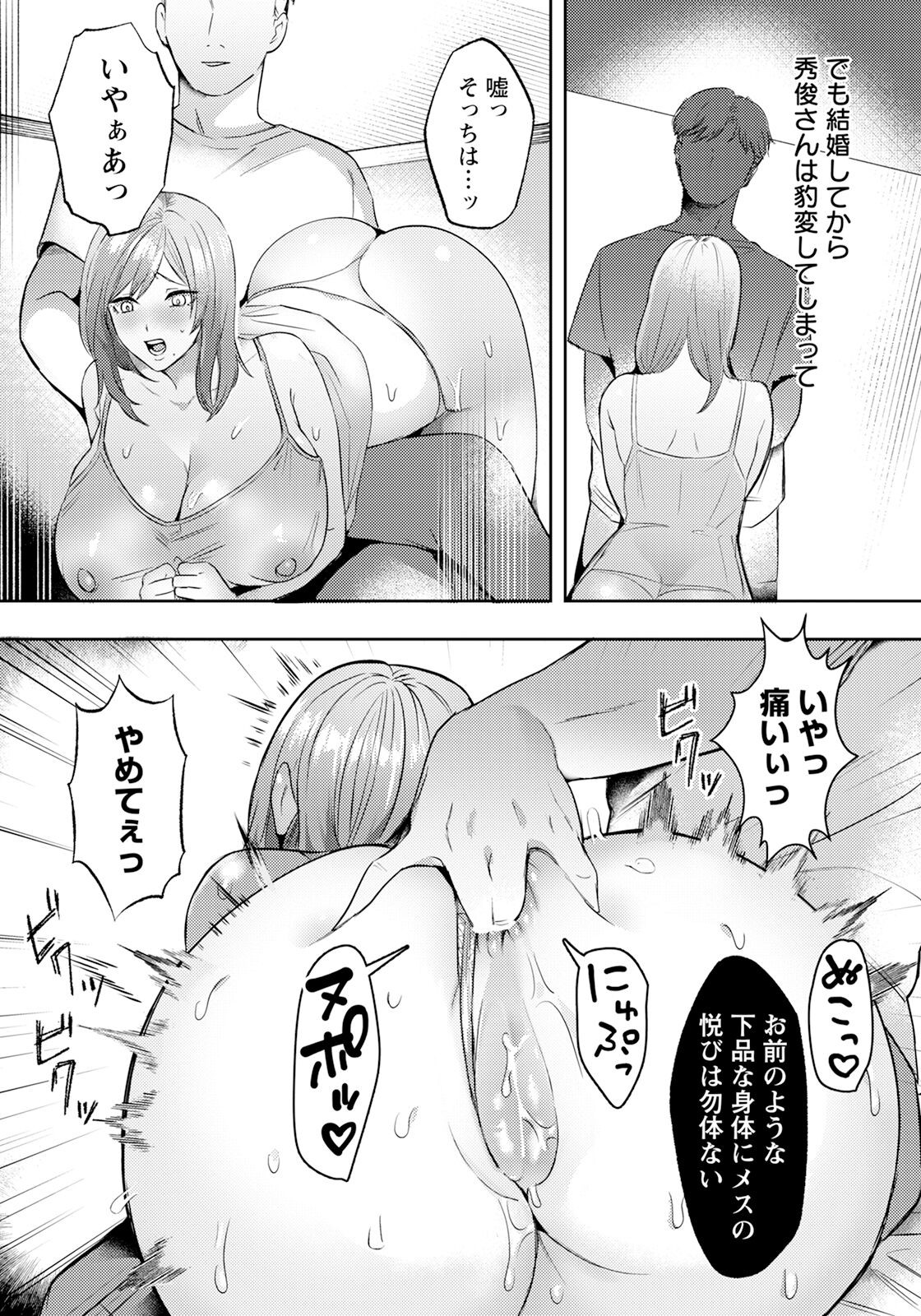 Page 239