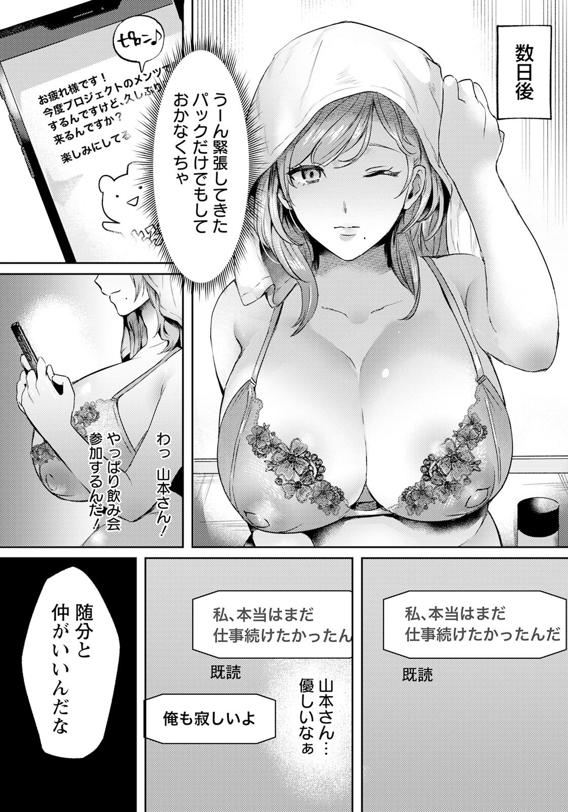 Page 244