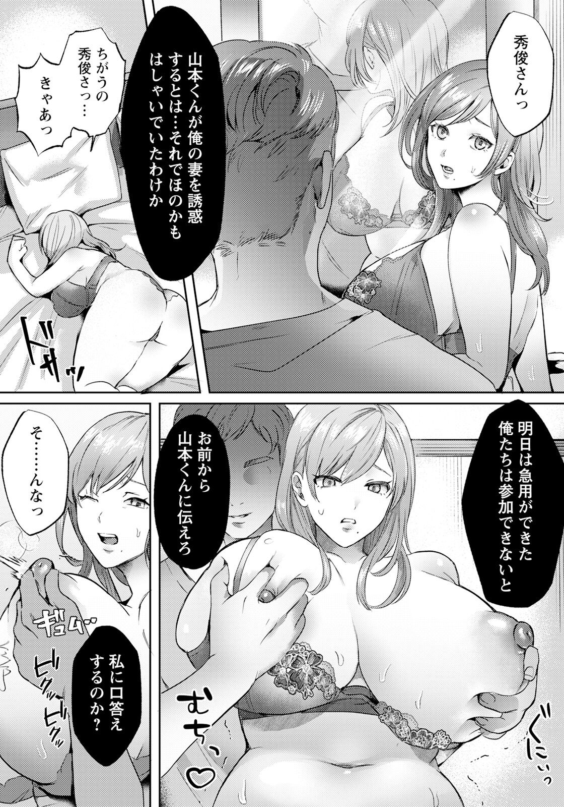 Page 245