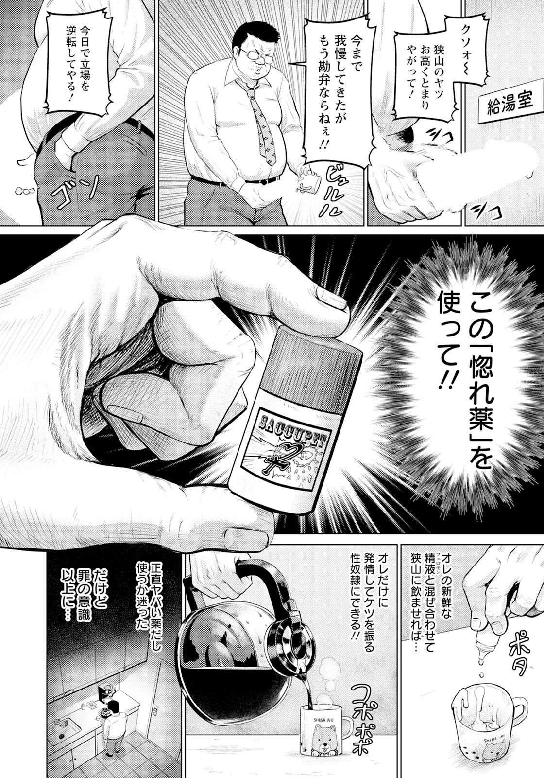 Page 258