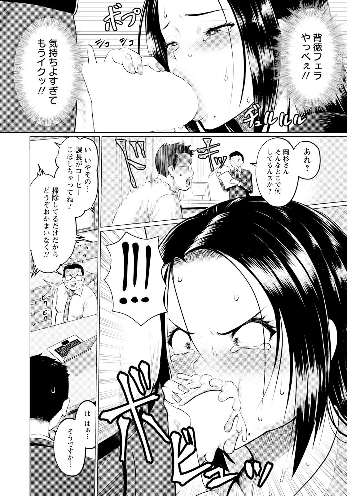 Page 264