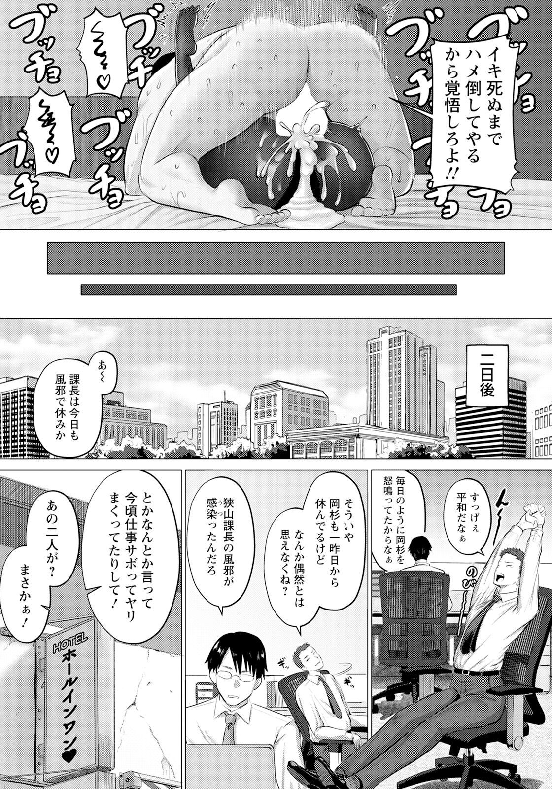 Page 277