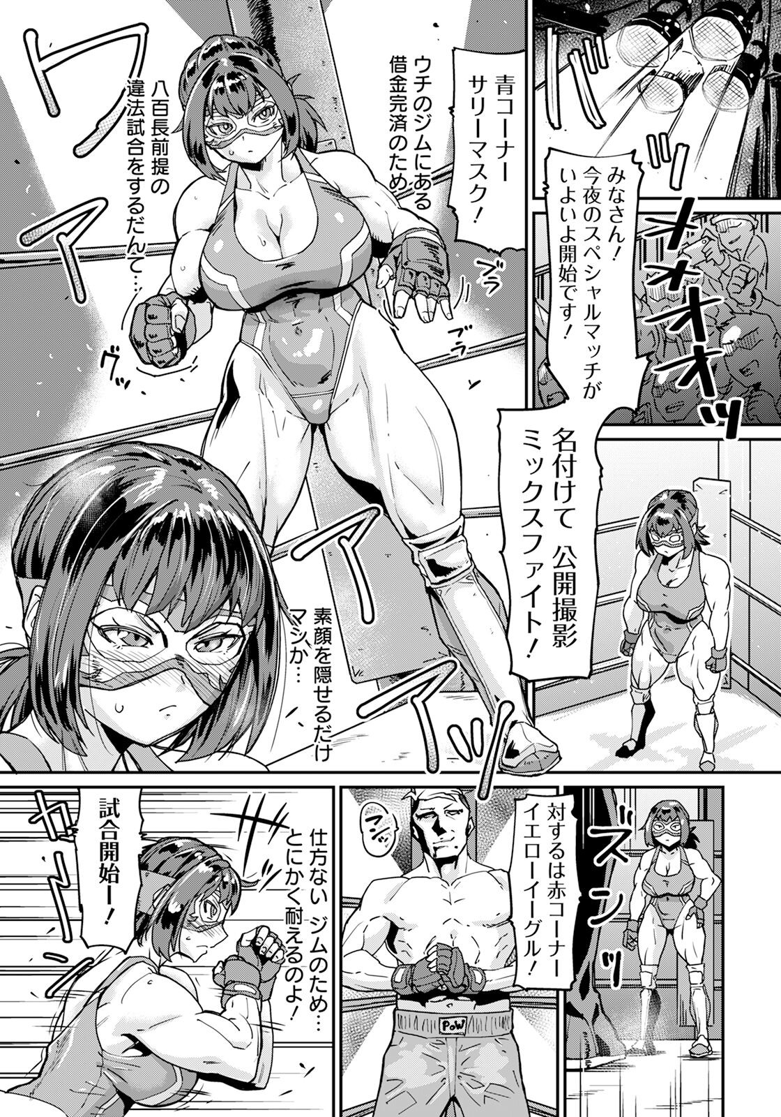 Page 301
