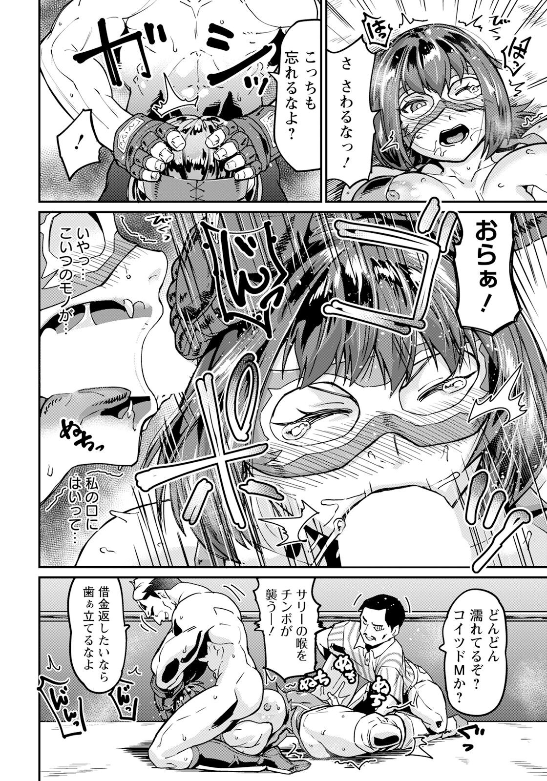 Page 304