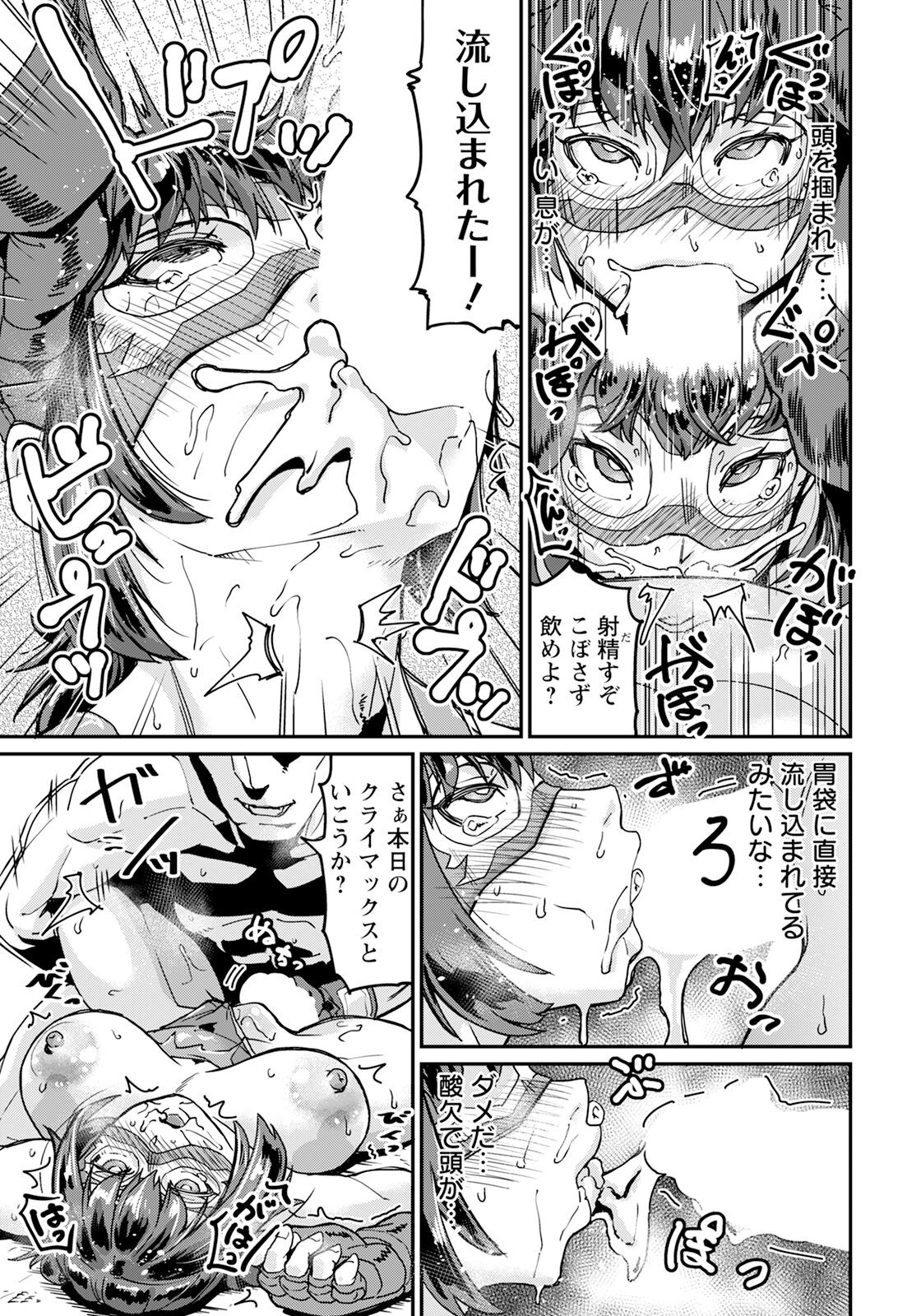 Page 305