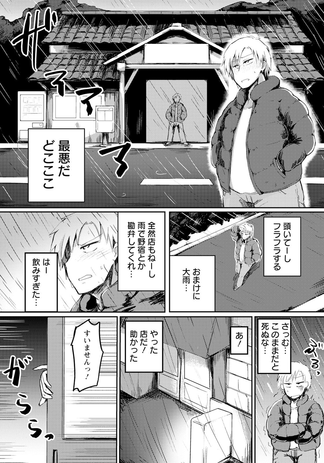 Page 321