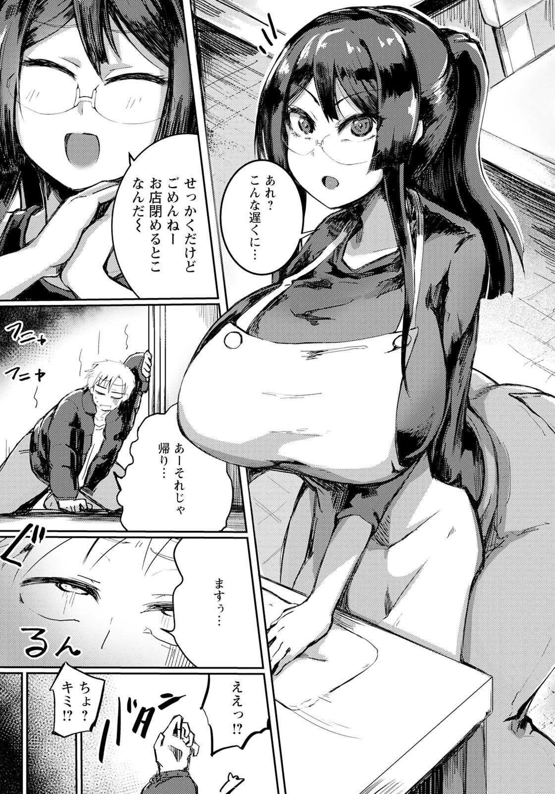 Page 322
