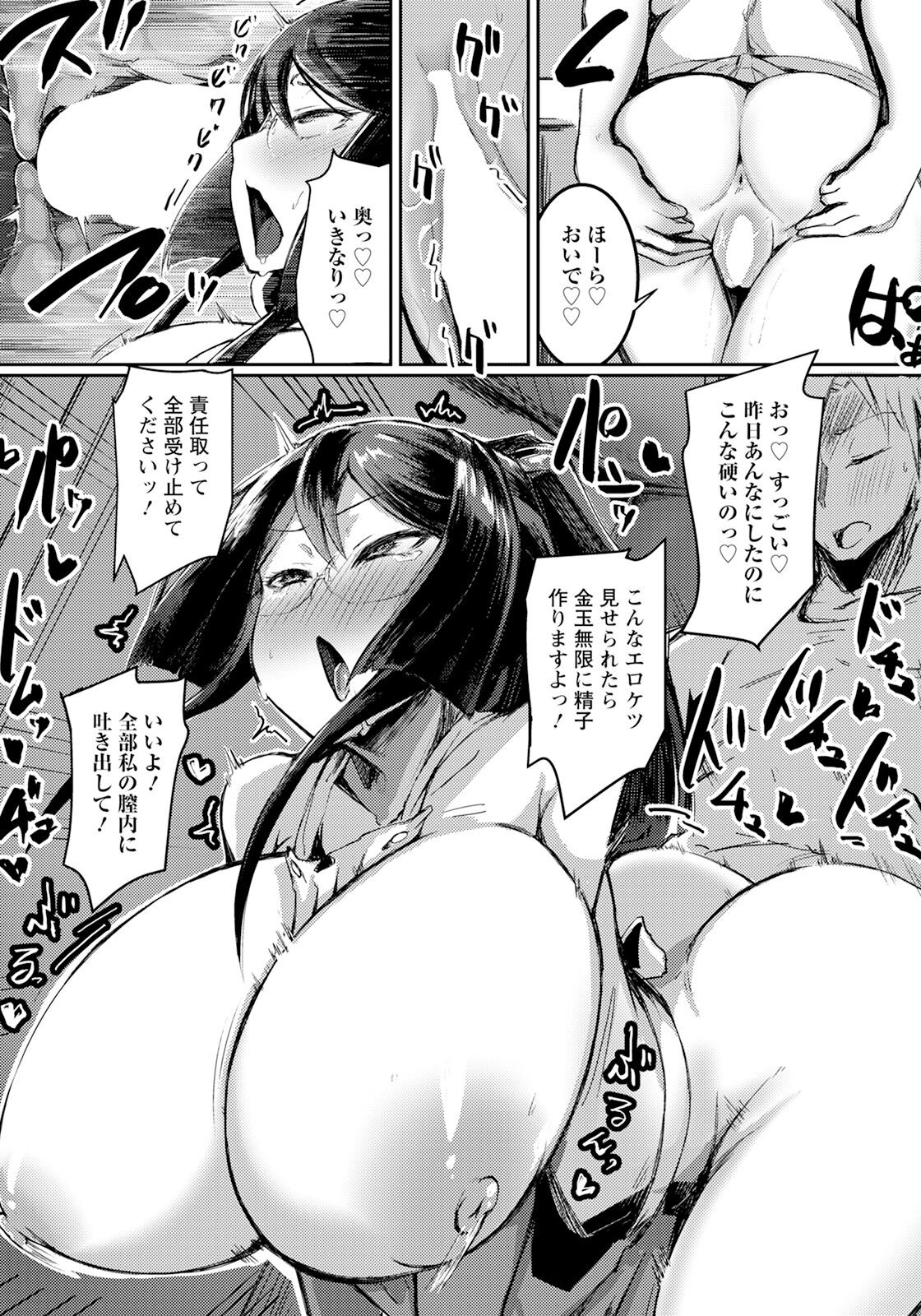 Page 334