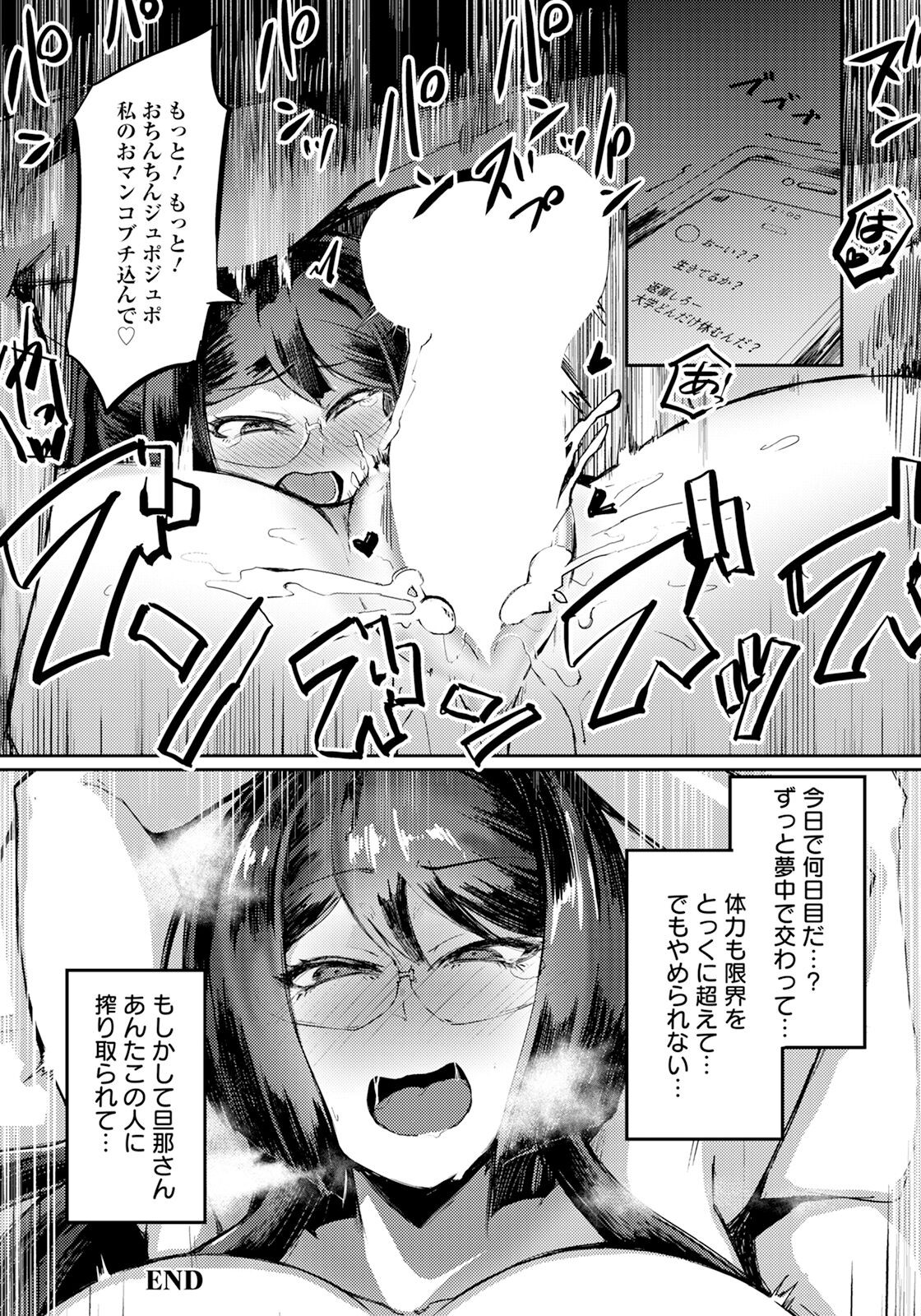 Page 338