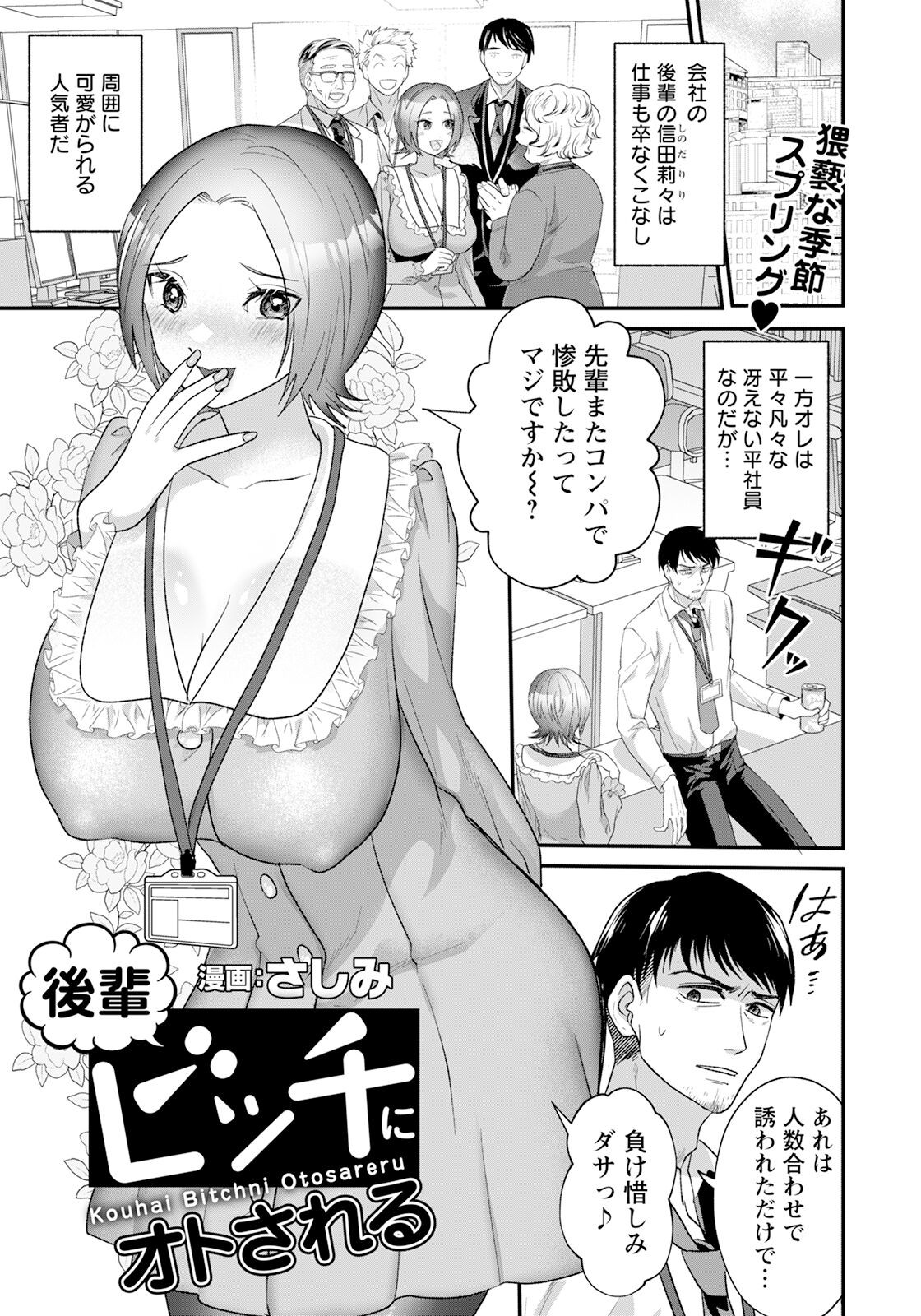 Page 339