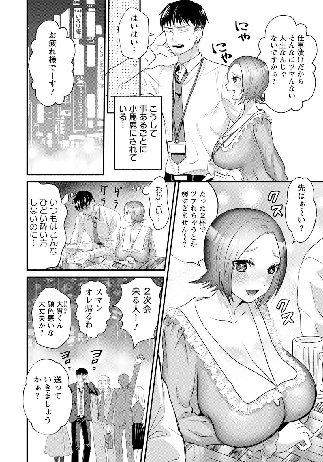 Page 340