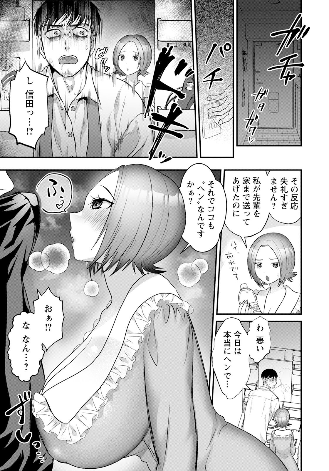 Page 341