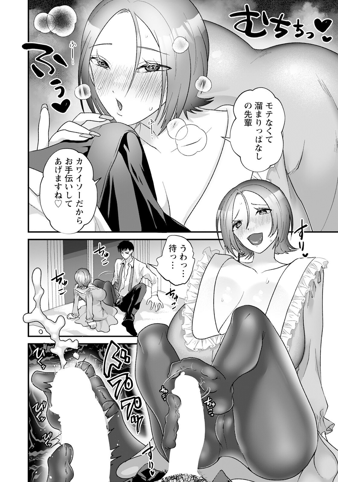 Page 342