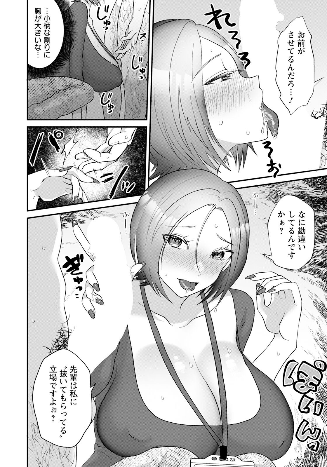 Page 344