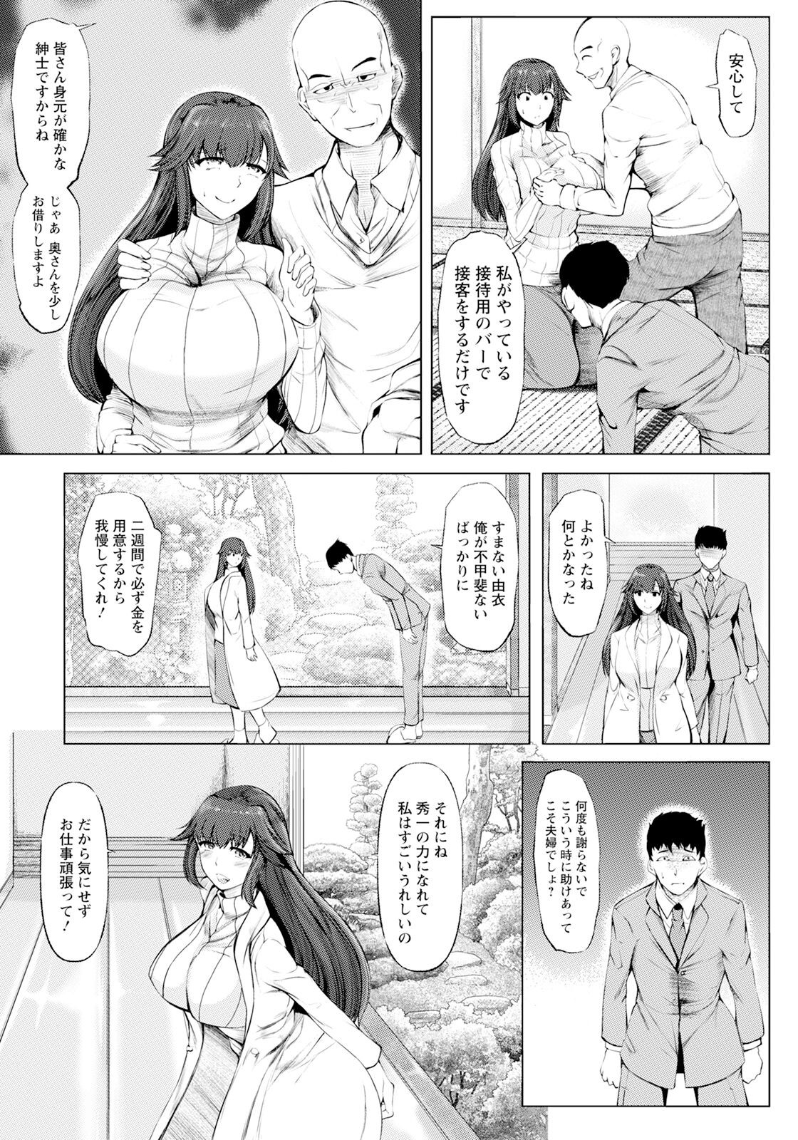 Page 361
