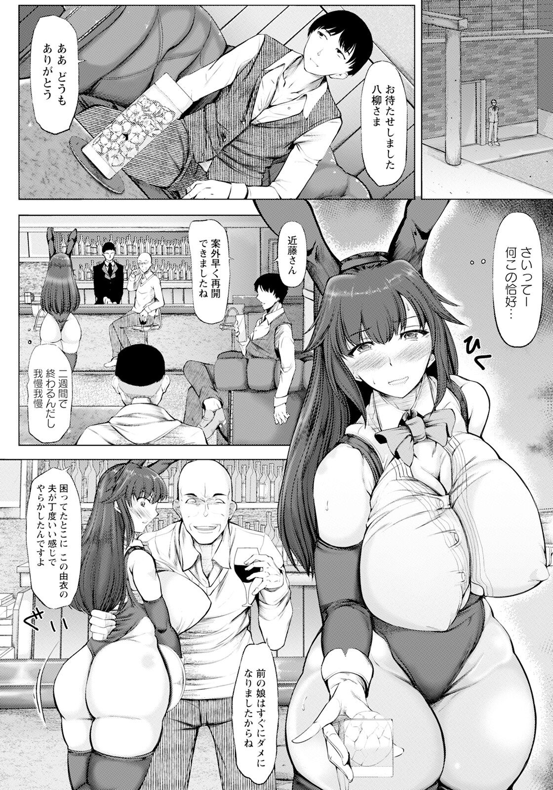 Page 362