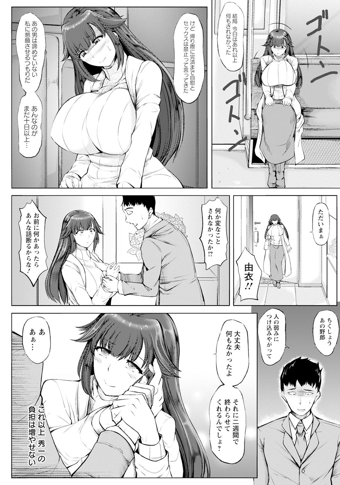Page 368