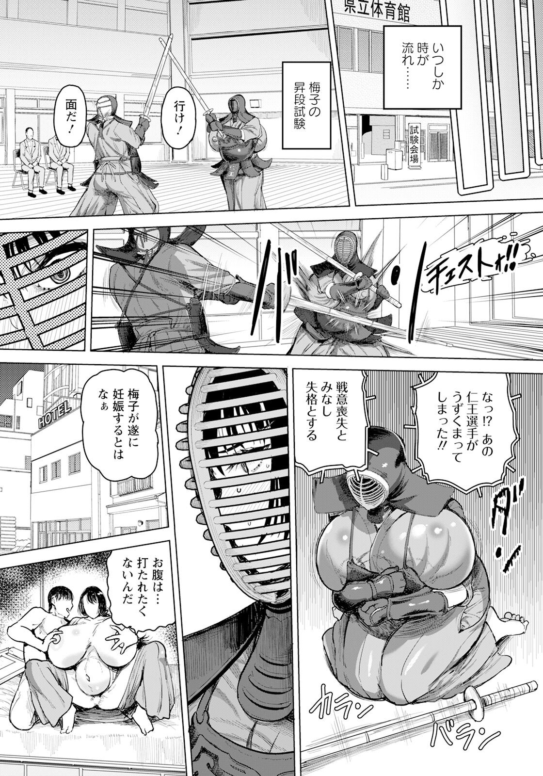 Page 392
