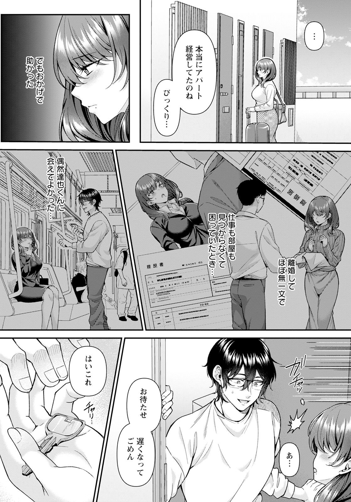 Page 72