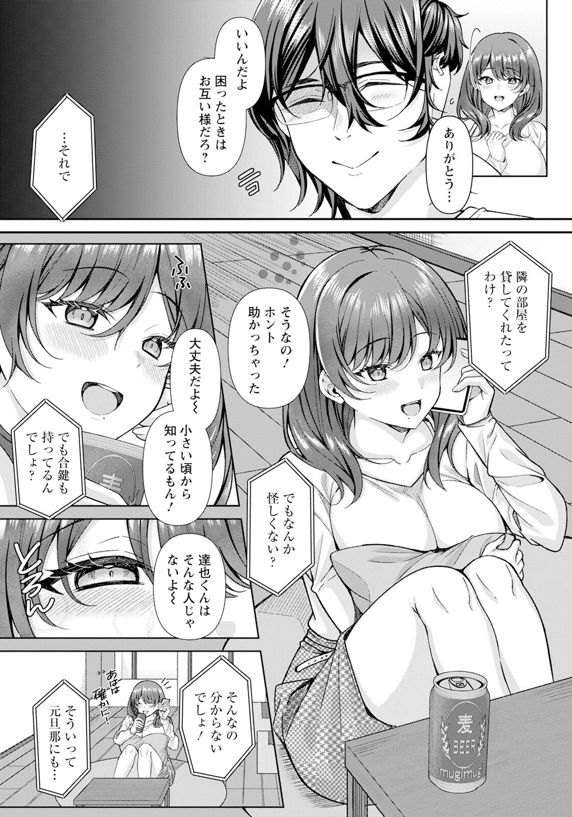 Page 73