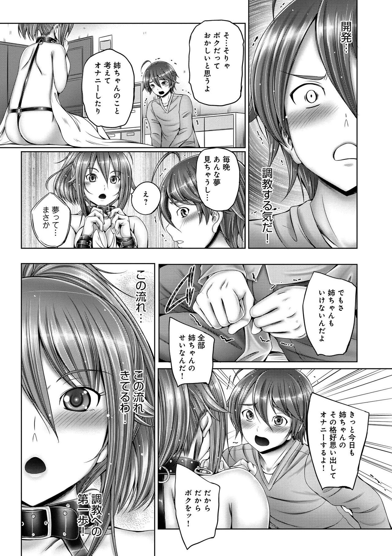 Page 147