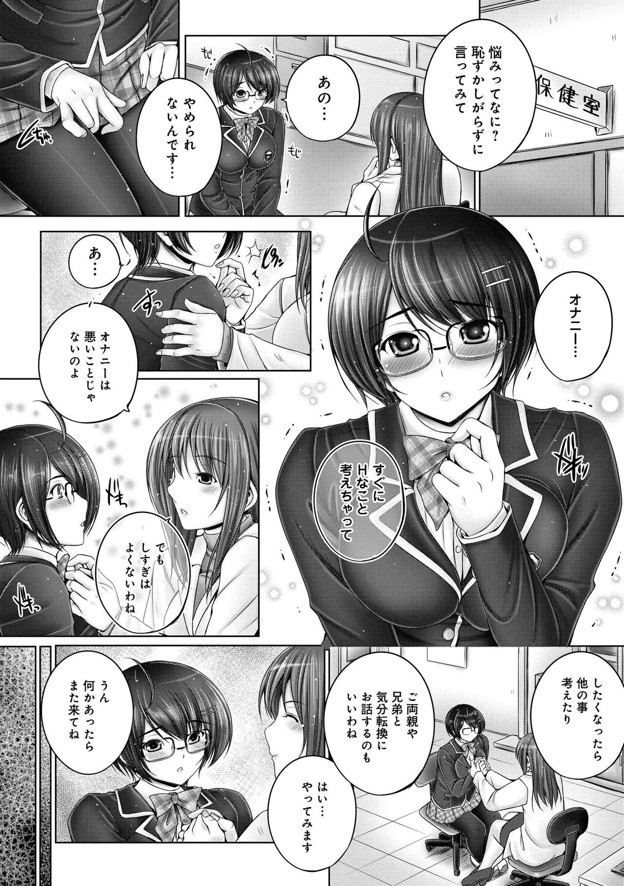 Page 168