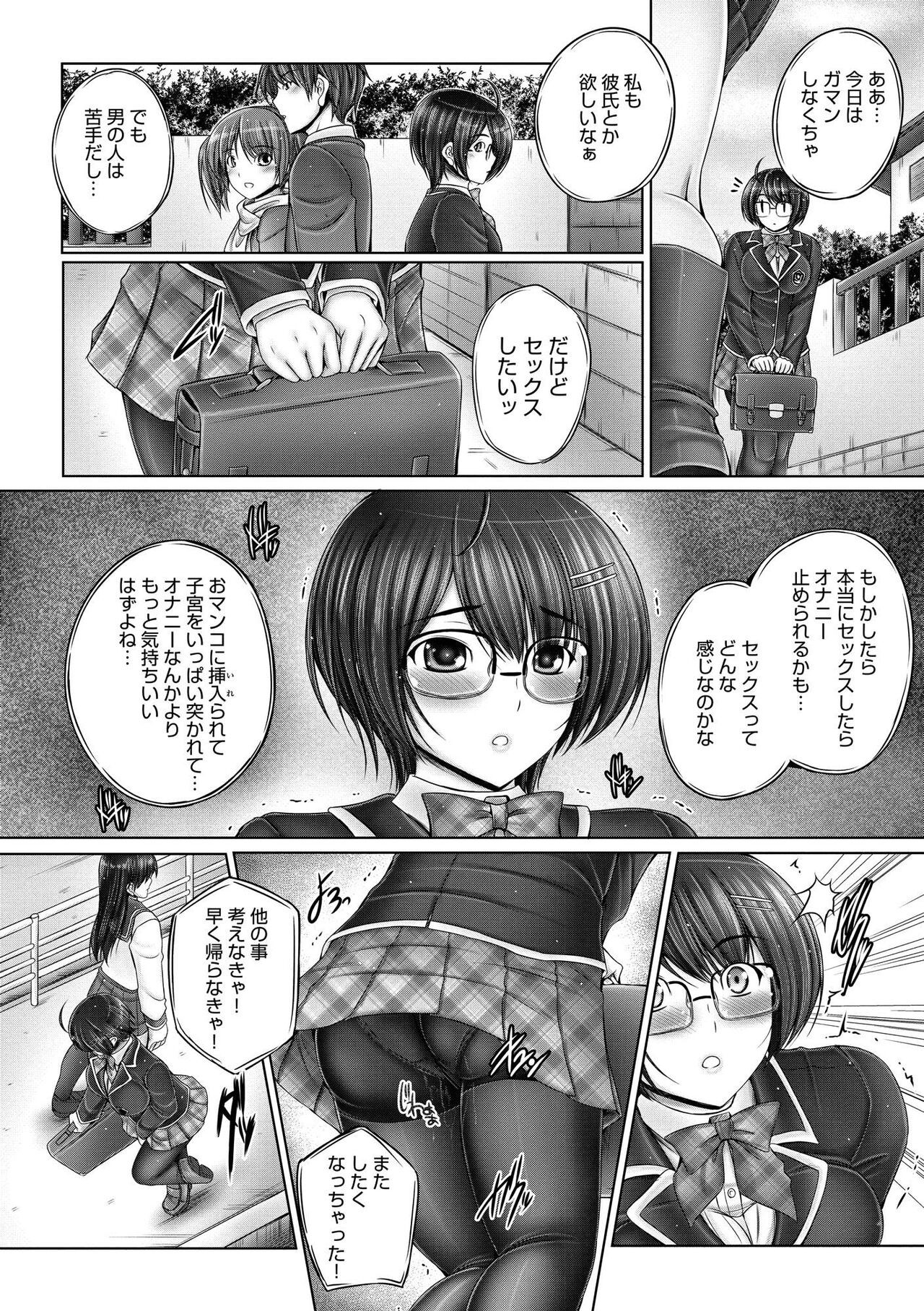 Page 172