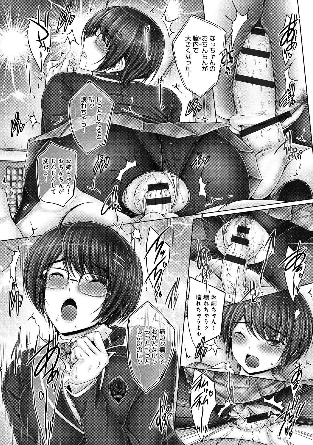 Page 178